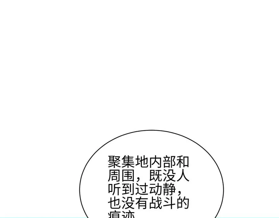 第53话 同类146