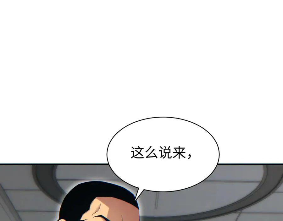 第50话 被包围73