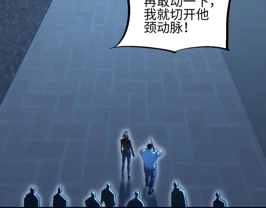 第54话 珊珊33