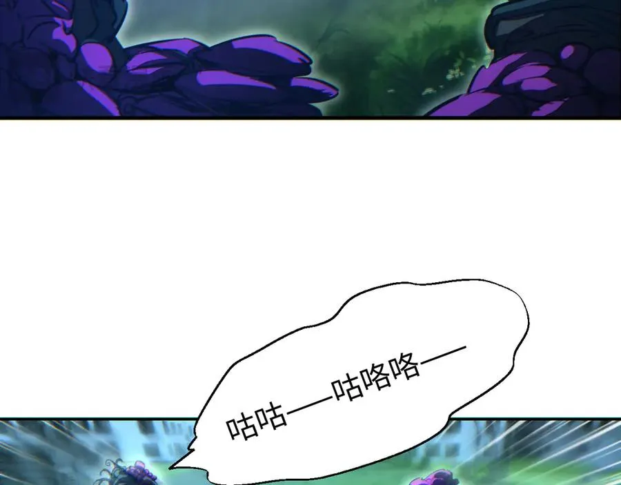 第51话 大战植物僵尸73