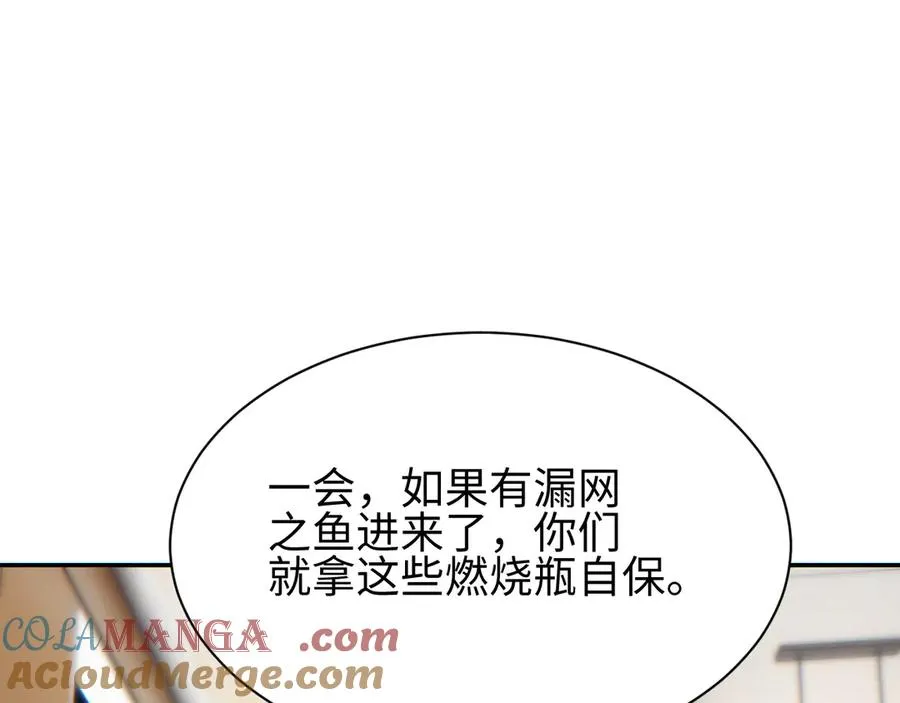 第51话 大战植物僵尸56
