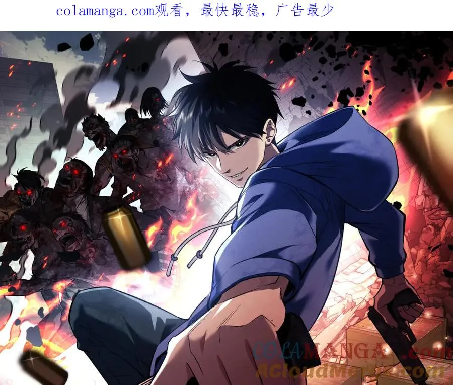 第54话 珊珊0
