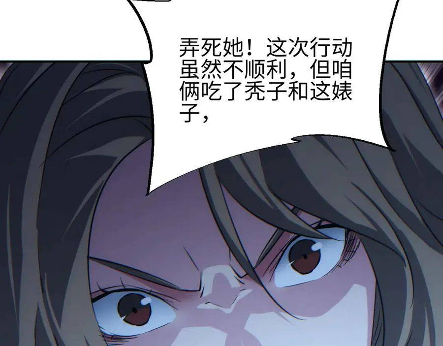 第54话 珊珊157
