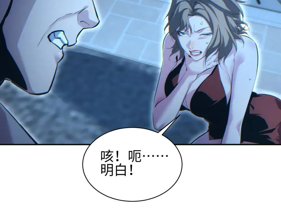 第53话 同类43