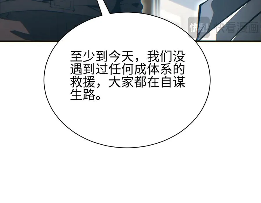 第50话 被包围126