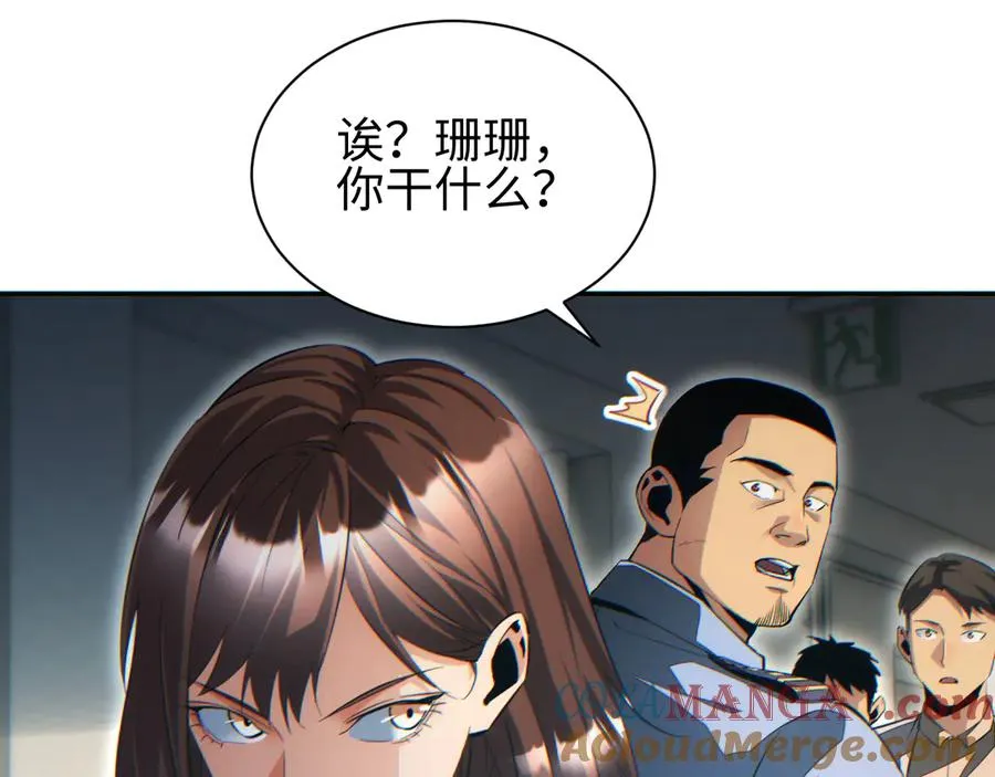 第53话 同类128
