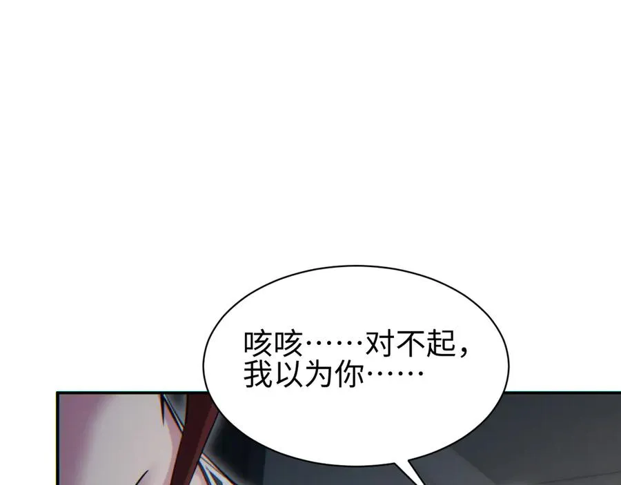 第52话 共生153