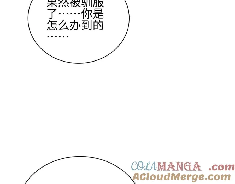 第52话 共生52