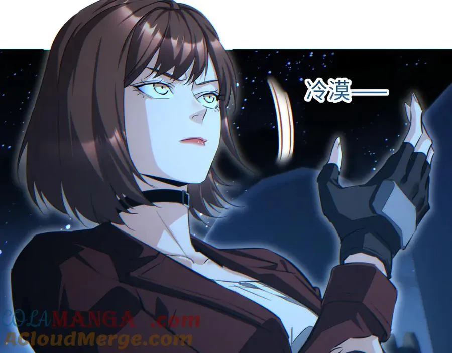 第54话 珊珊12