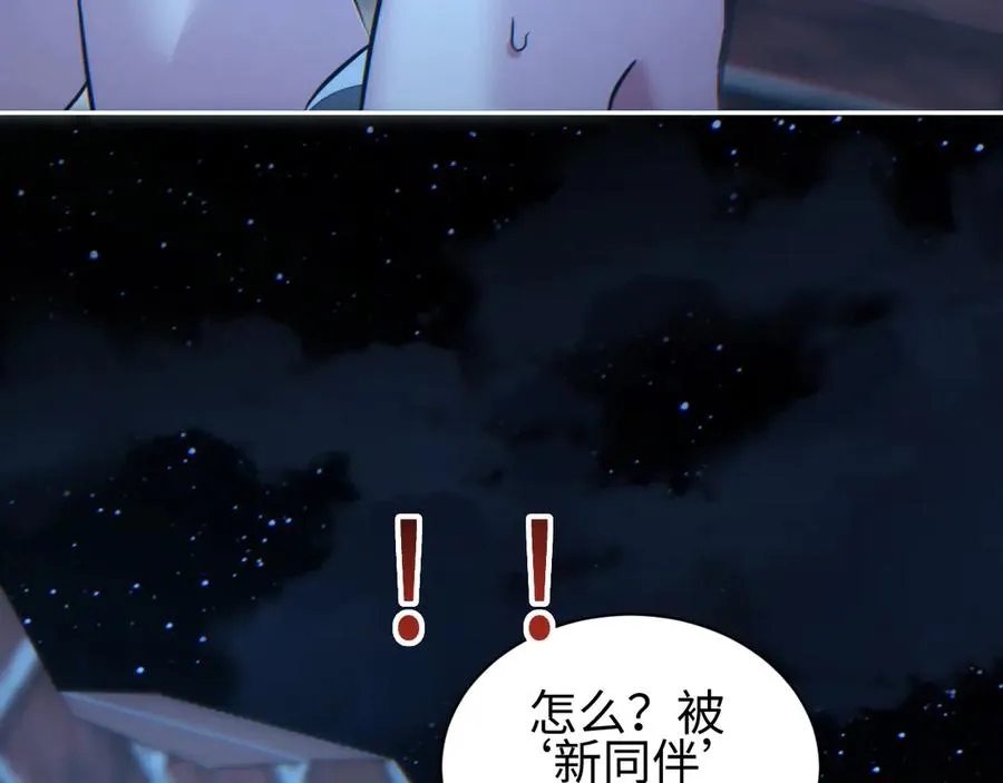第54话 珊珊147