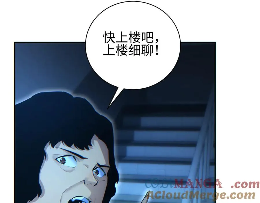 第50话 被包围108