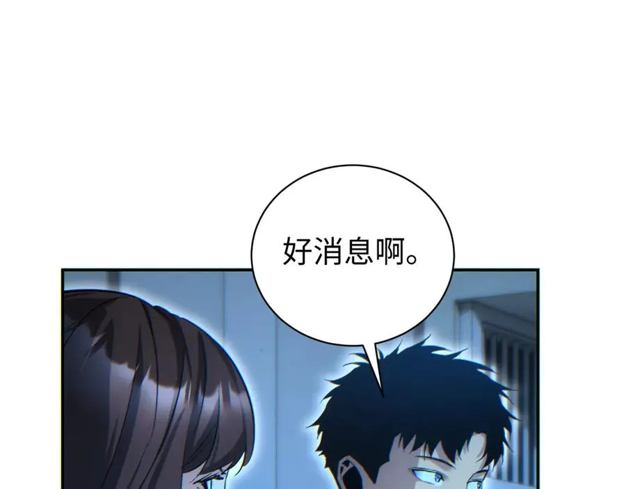 第54话 珊珊129