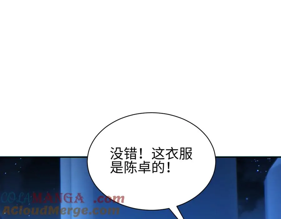 第53话 同类140