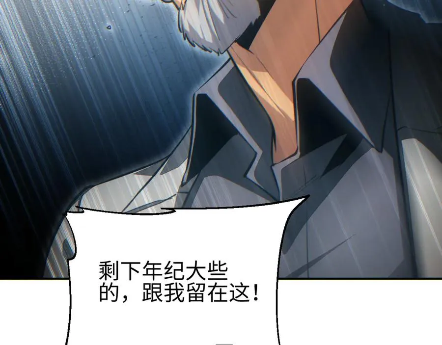 第50话 被包围155