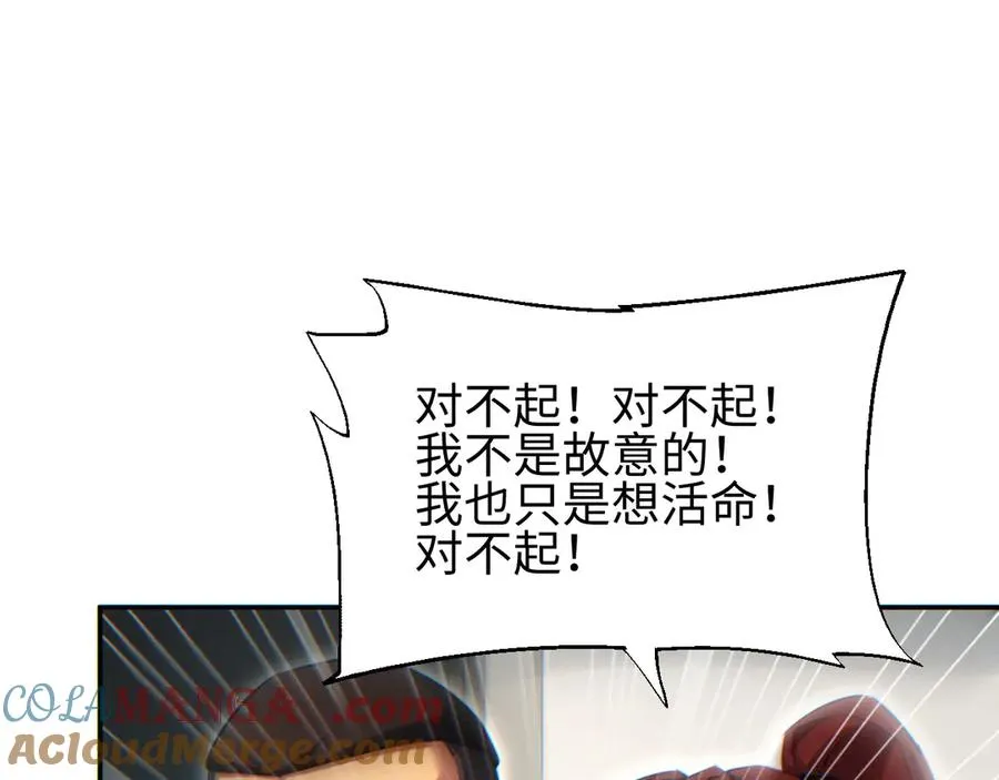 第50话 被包围76