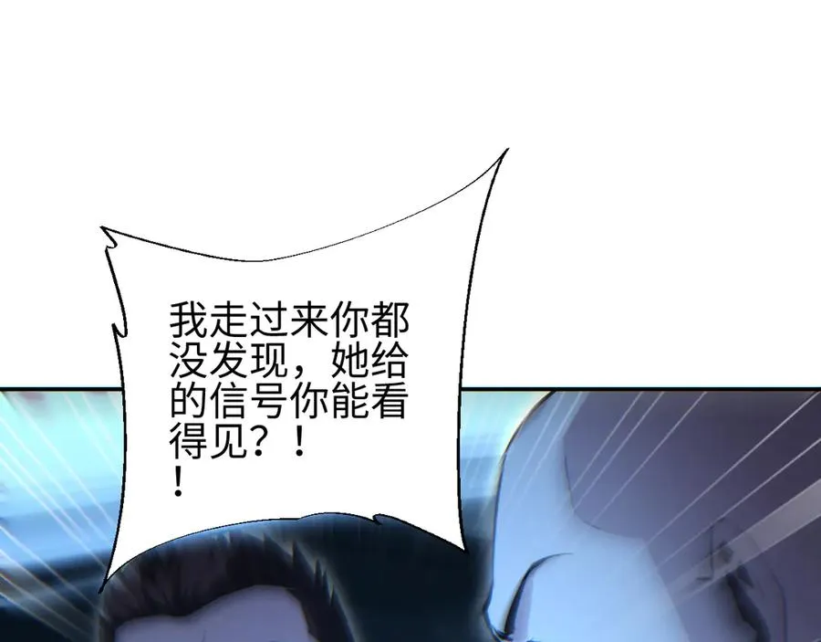 第53话 同类13