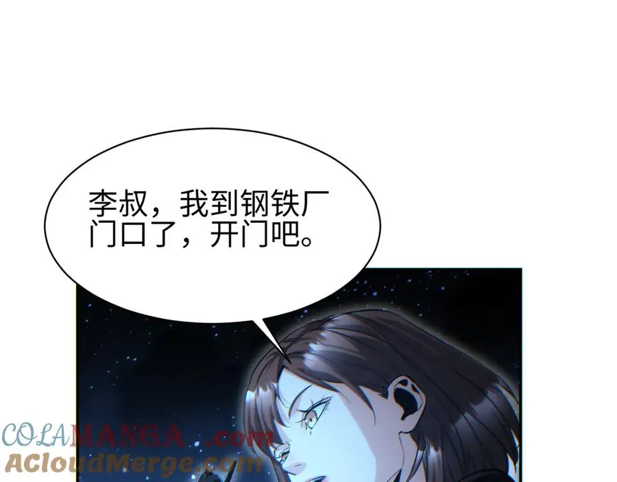 第50话 被包围36