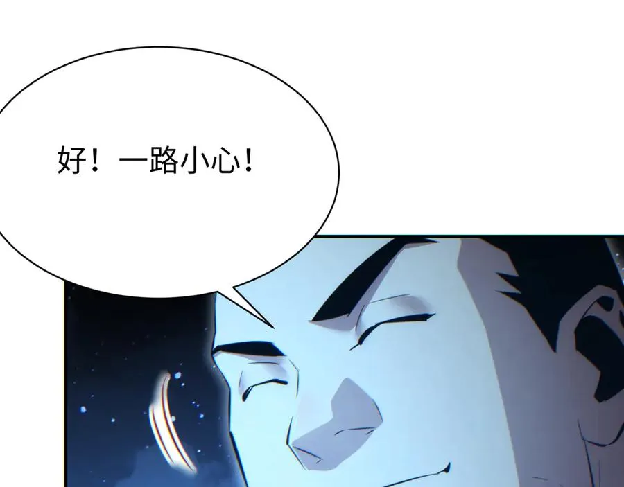 第54话 珊珊63