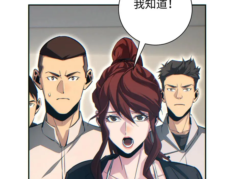 第50话 被包围65