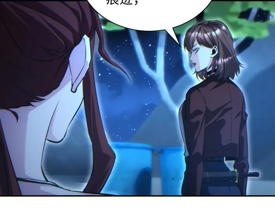 第53话 同类147