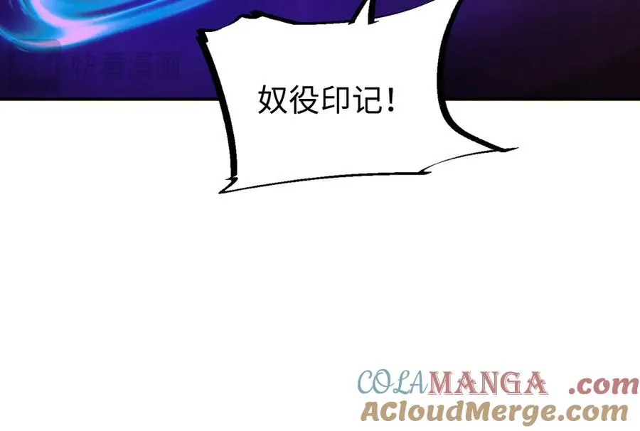 第51话 大战植物僵尸172
