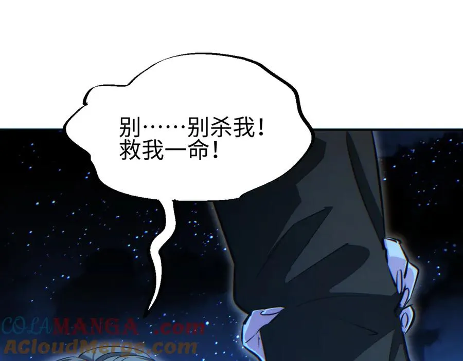 第53话 同类92