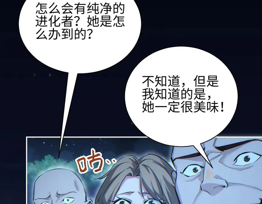第50话 被包围49