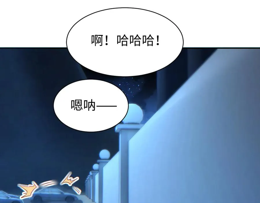 第52话 共生161