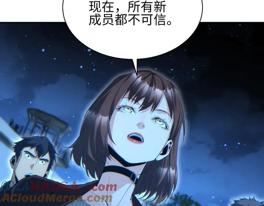 第54话 珊珊124