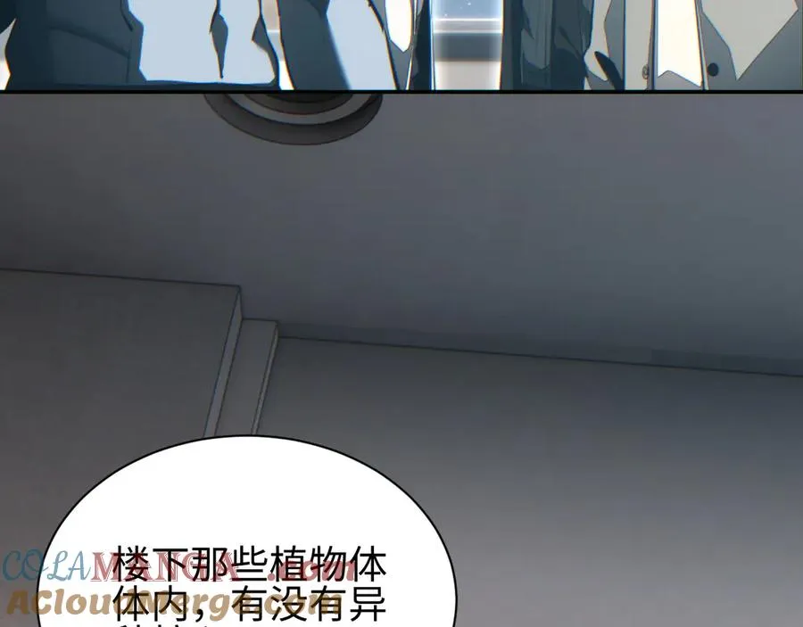第52话 共生24