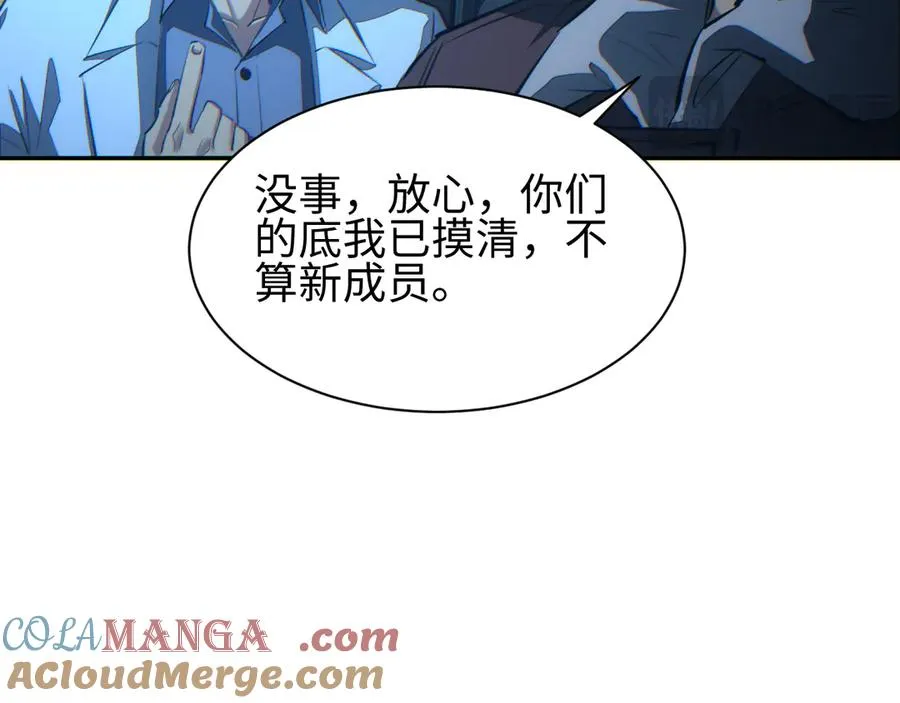 第54话 珊珊128