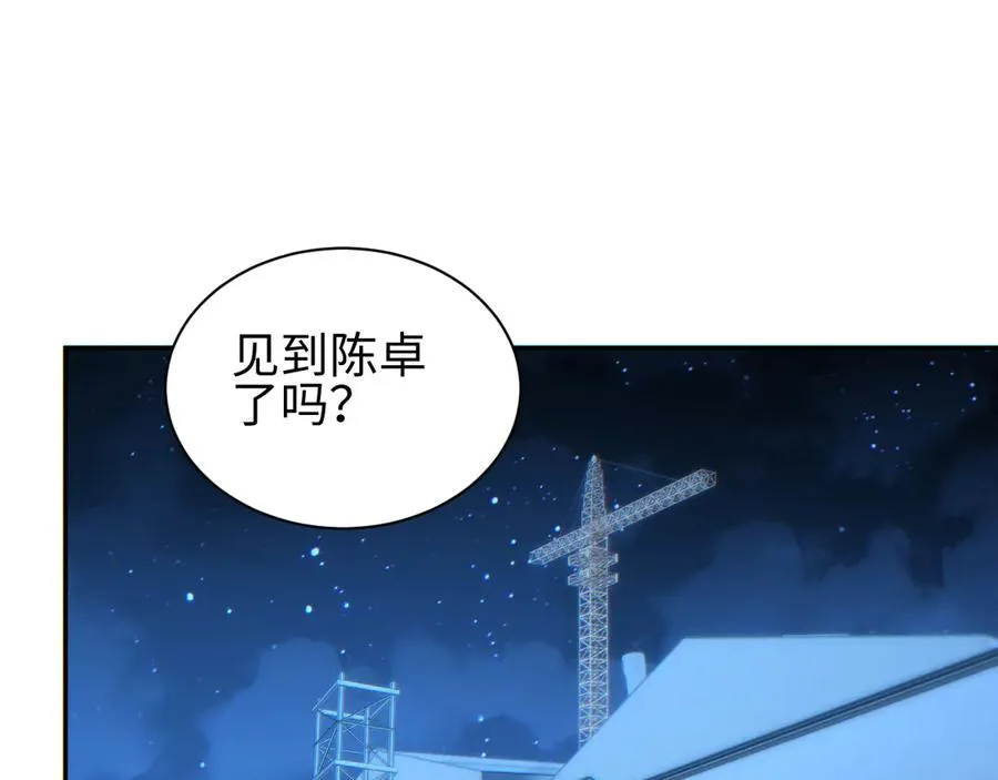 第53话 同类123