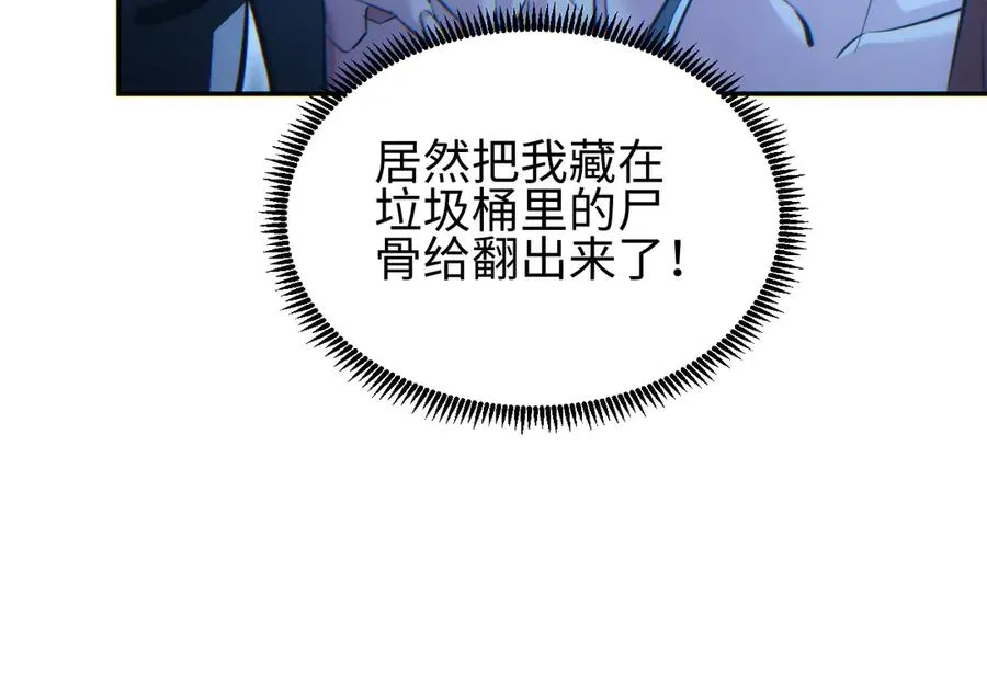 第53话 同类145