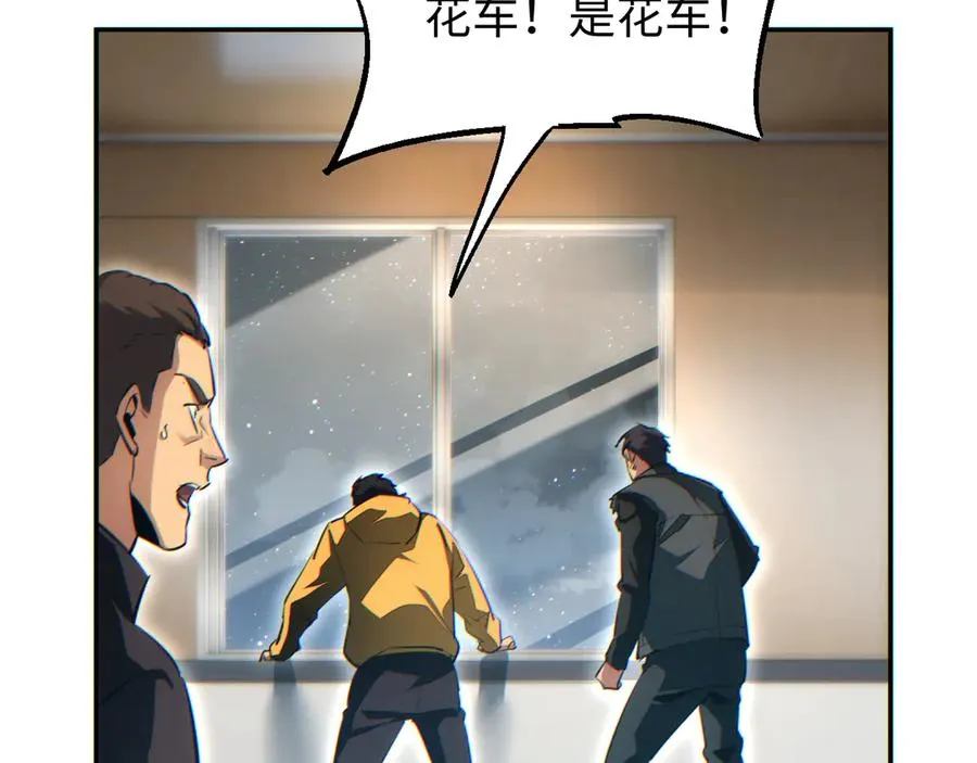 第50话 被包围145