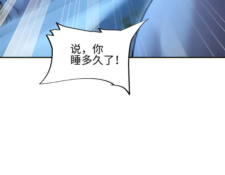第53话 同类15
