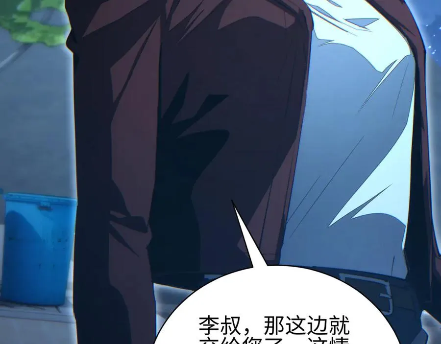 第54话 珊珊61
