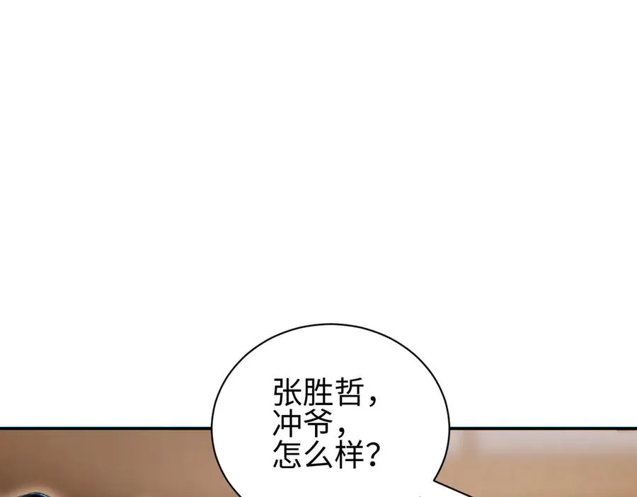 第52话 共生22