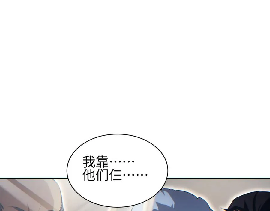 第51话 大战植物僵尸90