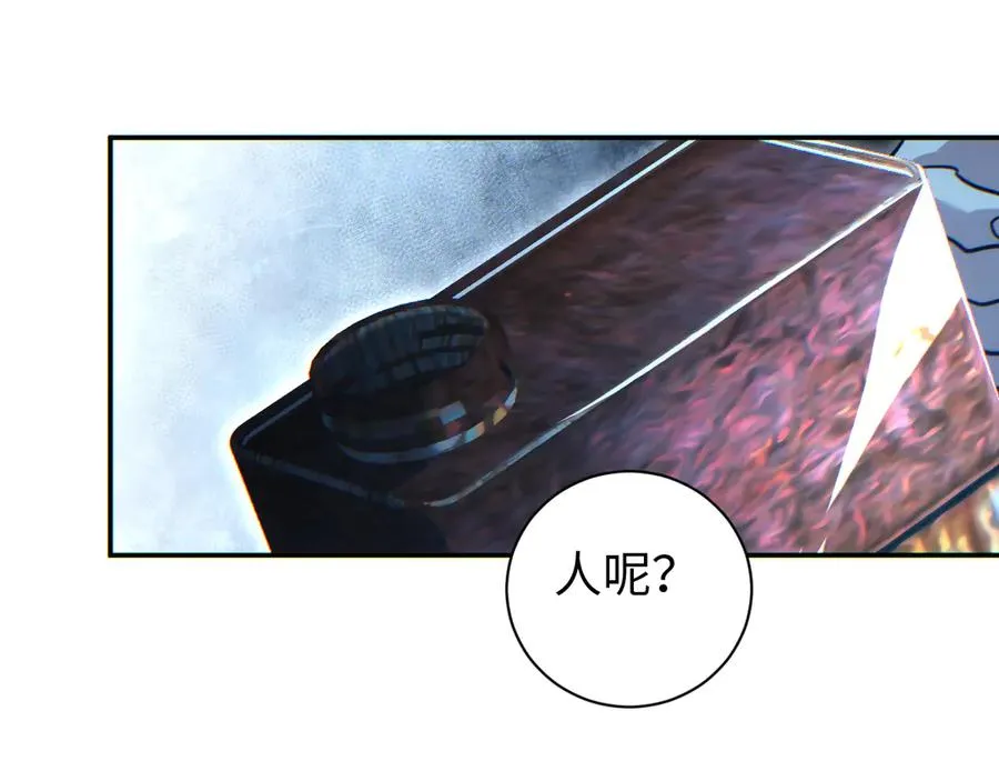 第53话 同类79