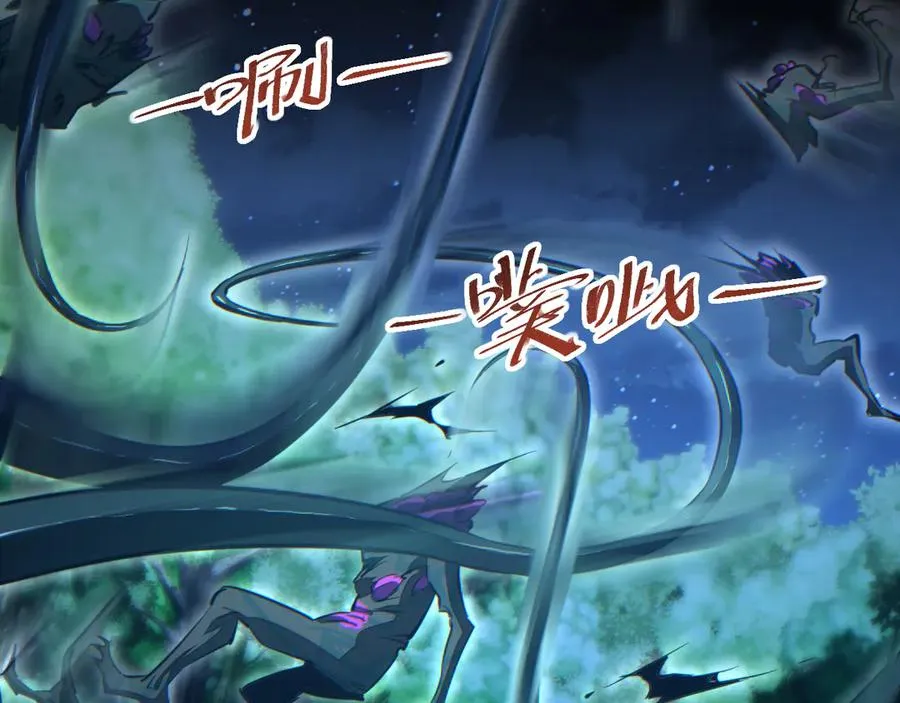 第54话 珊珊79