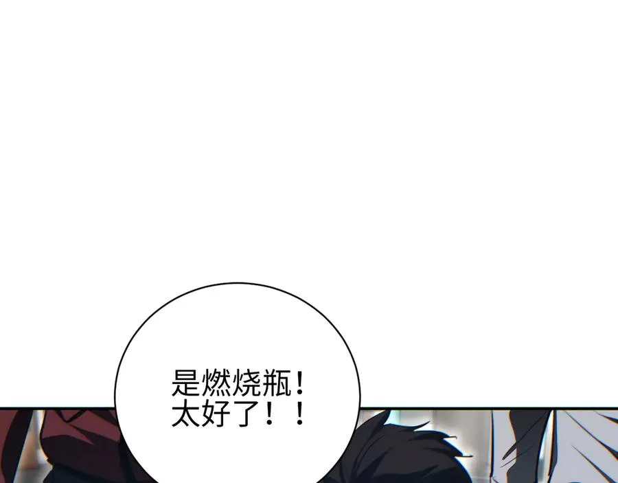 第51话 大战植物僵尸53