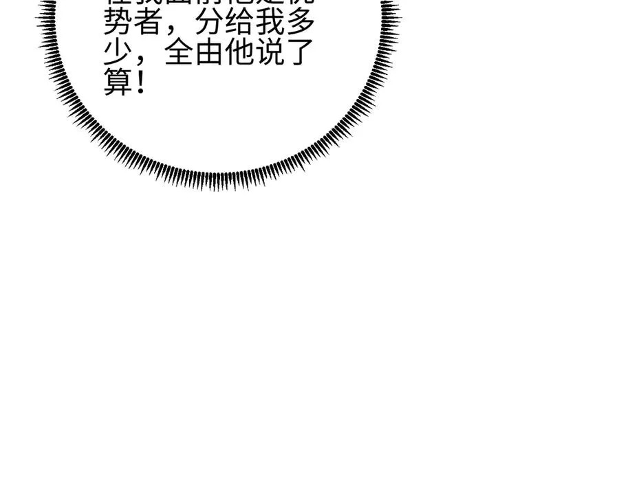 第53话 同类122