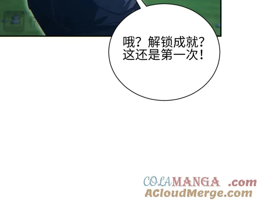 第52话 共生128