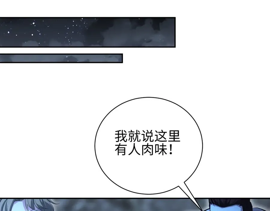 第53话 同类27