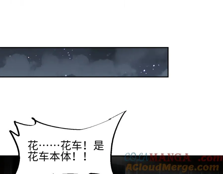 第52话 共生16