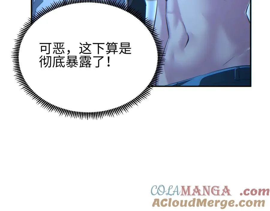 第54话 珊珊16