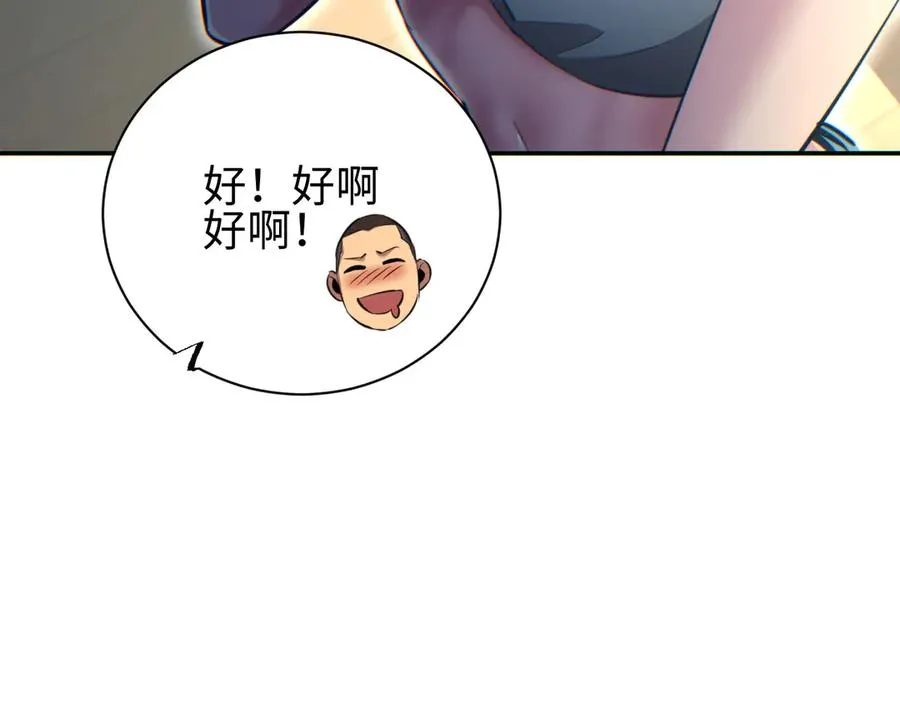 第52话 共生158