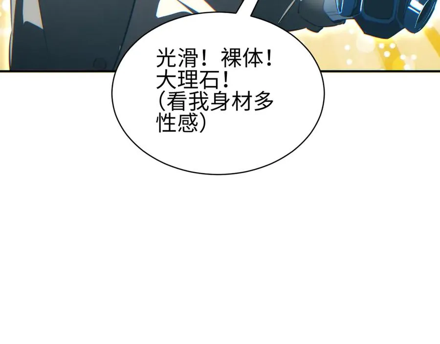 第50话 被包围25