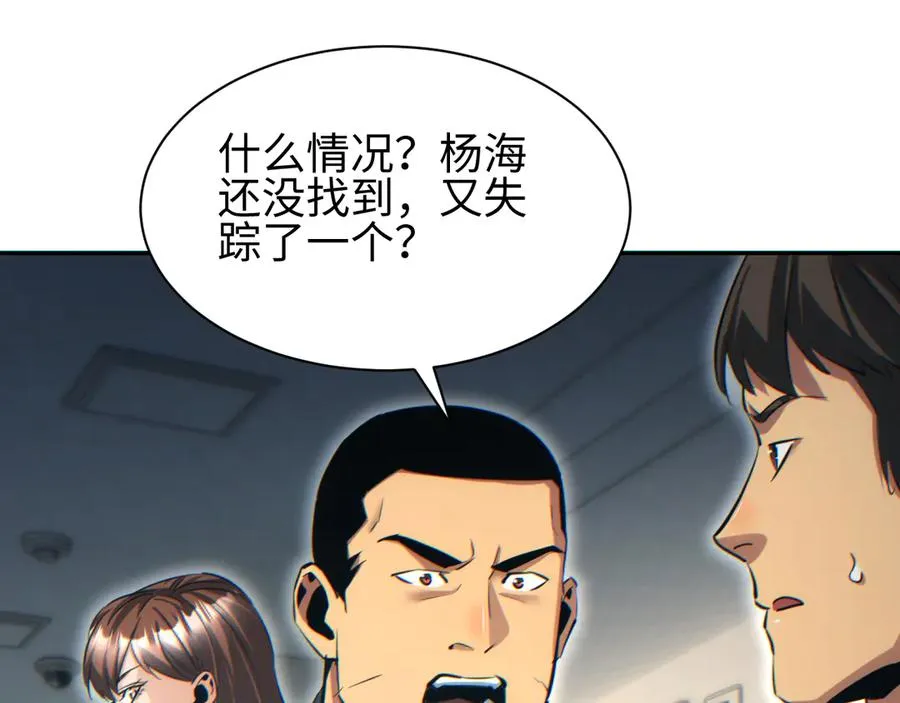 第53话 同类125