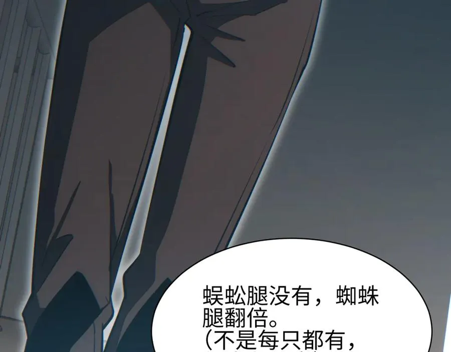 第52话 共生27